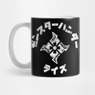 Monster Hunter Rise Kanji Mug